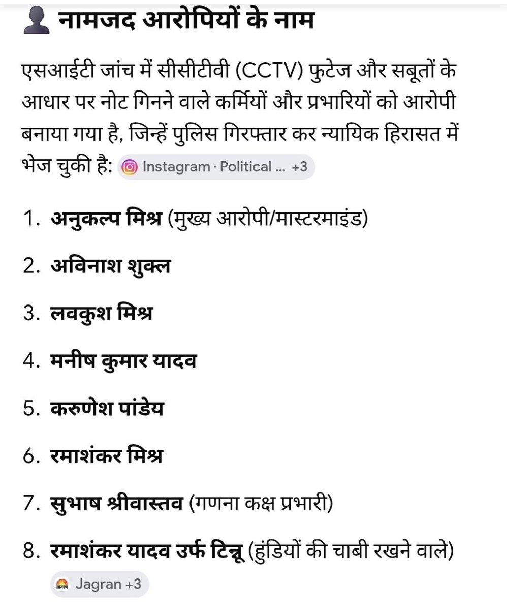 samaj_foryogi's tweet photo. सब ब्राह्मणवादी चोर हैं।

ब्राह्मण तो है ही चोर। 
ओबीसी में भी ब्राह्मण यानी यादव भी चोर है। 

एक भी क्षत्रिय नहीं मिलेगा।
न एक भी दलित और आदिवासी। 

मिलेंगे तो वही जो सदियों से लूटते हैं।

क्षत्रिय ख़ून बहाये। 
ब्राह्मण आस्था से खिलवाड़ करे। 

@myogioffice https://t.co/s8cfwBtF1w
