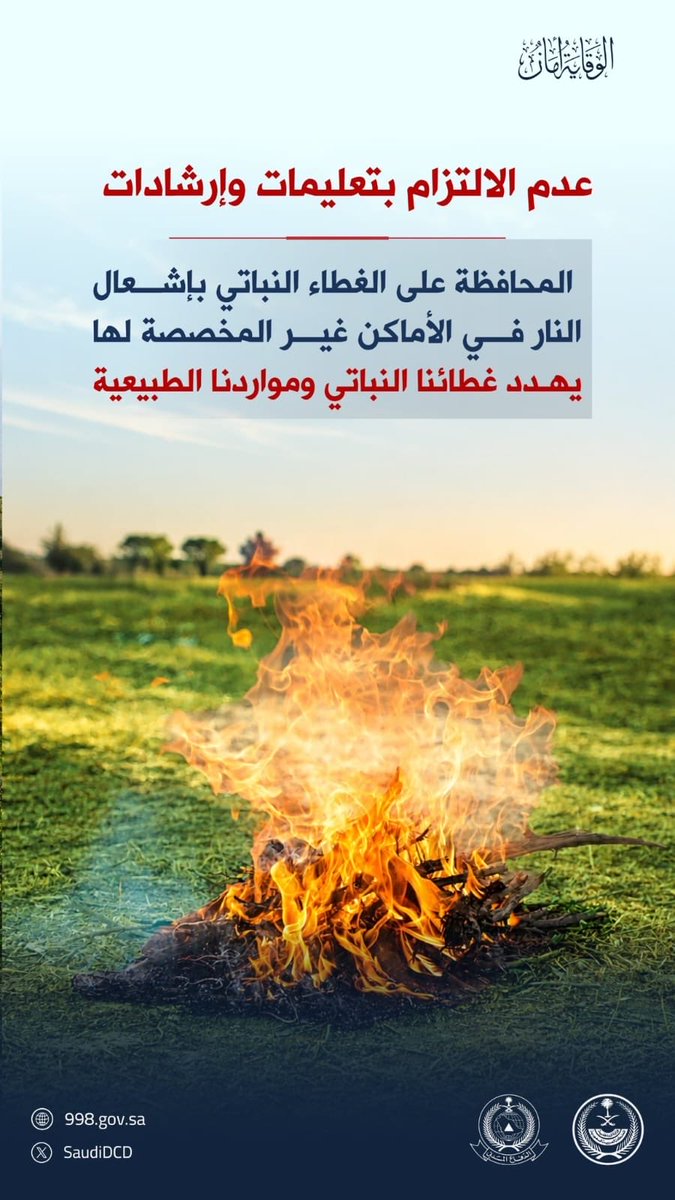 hkn_omlan's tweet photo. https://t.co/YDV7el03fk
