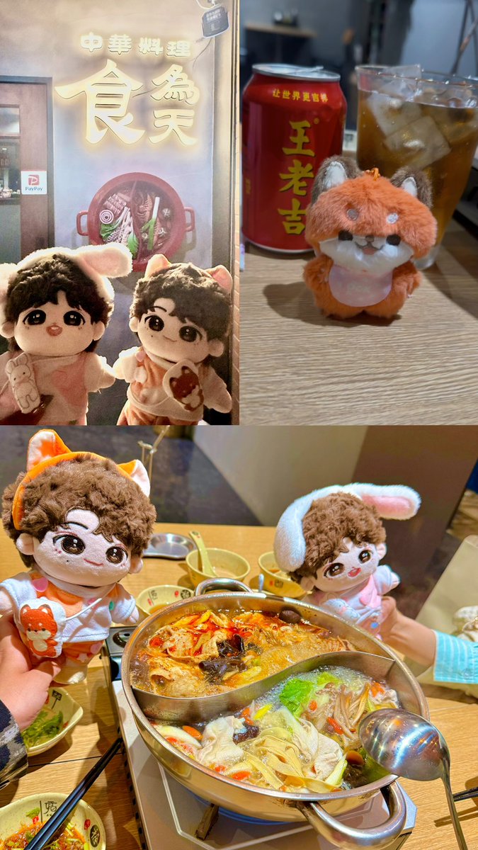 zero_0224's tweet photo. カービィと遊んできた
キツネカフェ行って
100億年ぶりに洋服とサンダル購入して
火鍋食べた🥰
めっちゃ楽しかった💛 https://t.co/JxwIyFhDga