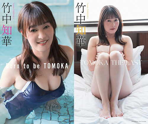金華山とまとページです☆ X Books® (@AnnaPerez177723) on X