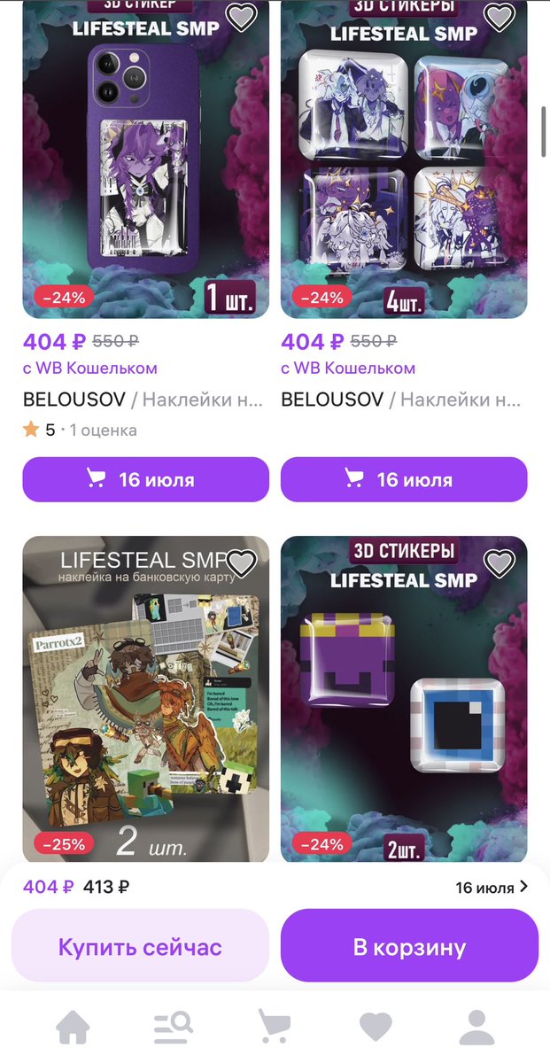 QiMal6's tweet photo. Hi guys, it appears that my art was stolen and got printed to sell on this Russian shopping site along with many other artists. Please do not buy from them and support the real artists https://t.co/IgS7BOBOQT