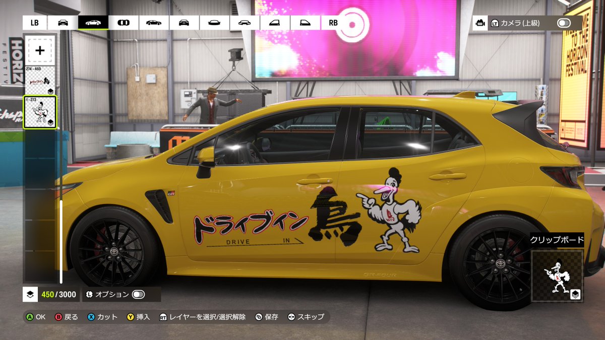 sibacawa's tweet photo. やっとこさこっこさんが出来た #ForzaHorizon６ https://t.co/THsJHOlo32