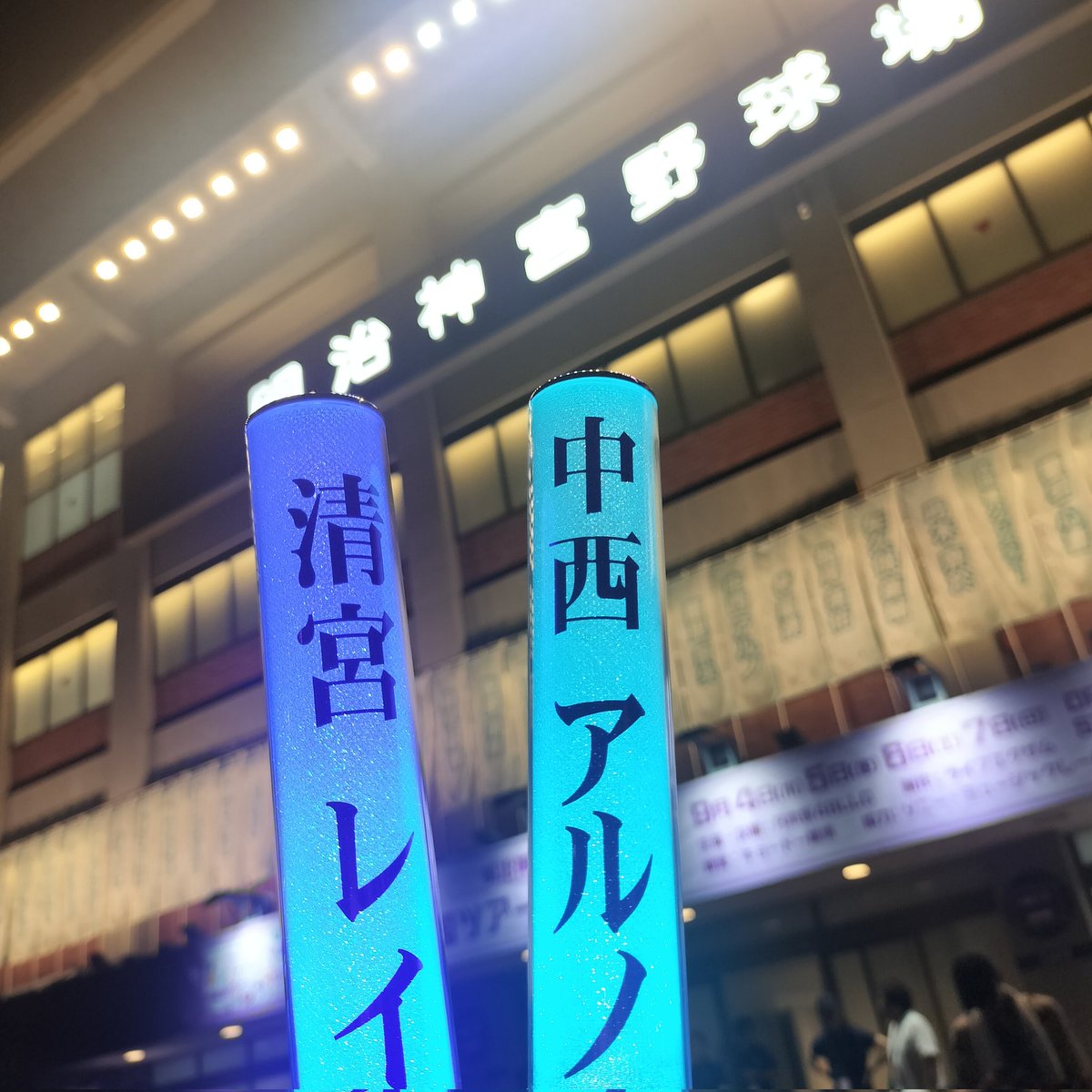 reicha_____81's tweet photo. Tag🏷𓈒𓏸︎︎︎︎

2023年の神宮に初参戦してから、乃木坂の沼にはまりました

24  社会人🚺
推し⇒清宮レイ、中西アルノ
よかったらお友達になってください

#乃木坂46
#清宮レイ
#中西アルノ
#乃木坂46好きな人と繋がりたい 
#乃木坂46好きな女オタさんと繋がりたい https://t.co/ETmn8T5woW