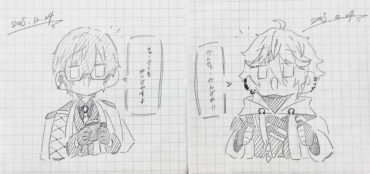 NaNO3_02's tweet photo. #にじさんじ絵描きさんと繋がりたい
#さんすくみ好きさんと繋がりたい

今年こそデジタルに触れてみたいと思いつつ、怖くて手が出せずアナログに依存している者です…。

リプ中心に♡も巡回させていただきます(՞ ܸ. .ܸ՞)"

いろんな方と交流できればと思っていますので、よろしくお願いします…！！ https://t.co/mGGVhMpi8X