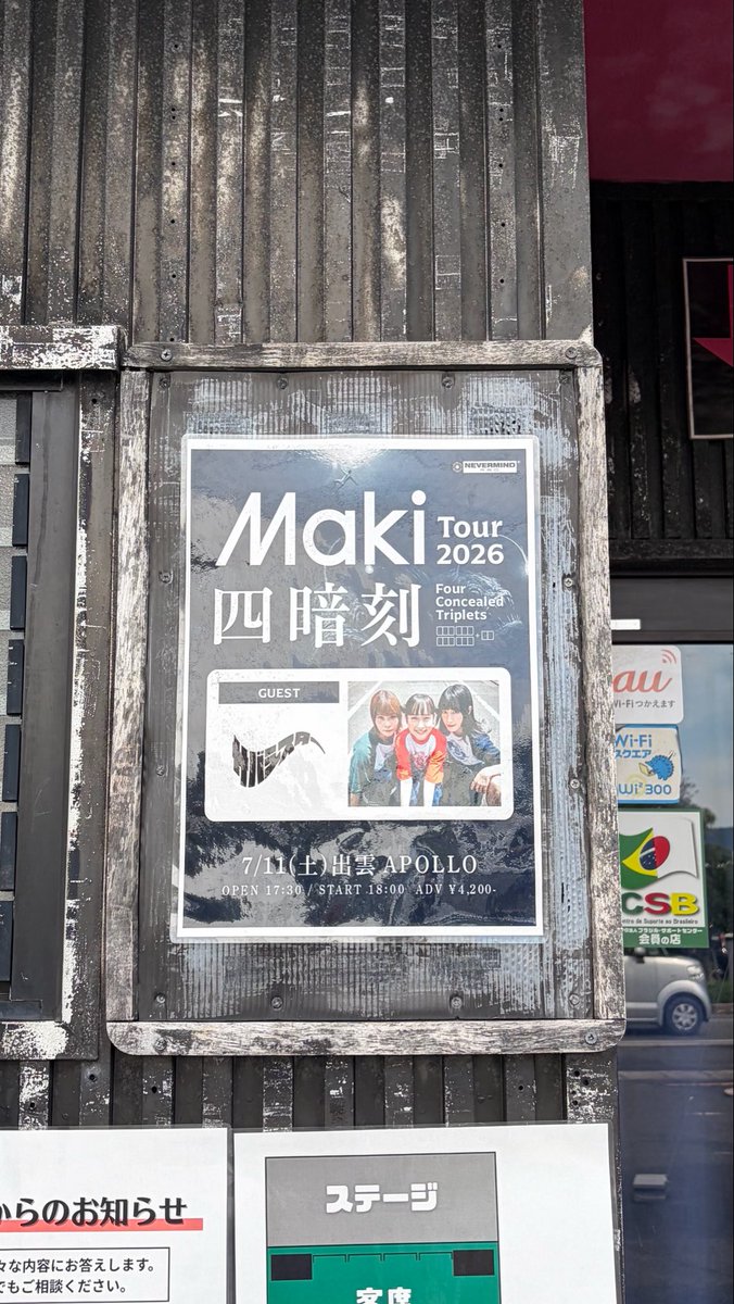 sabacy__38's tweet photo. Maki × サバシスター

お客さんの汗から塩とって塩大福できそうなくらいアツアツなフロアだった！！(なちMC引用)
Maki 初めてやっと聞けた曲もあって嬉しすぎたー！ https://t.co/kSFRiCit9f