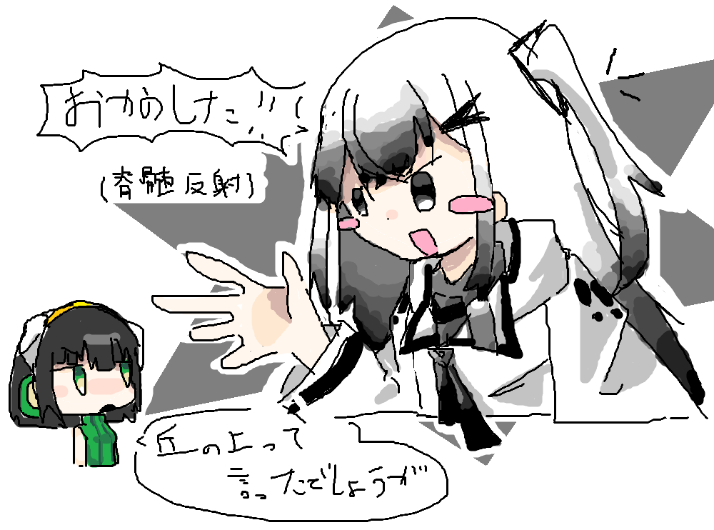 aruno0213's tweet photo. #AKAK格納庫
https://t.co/wgqo6EMYHt
ここすき https://t.co/EUYoabpnZe