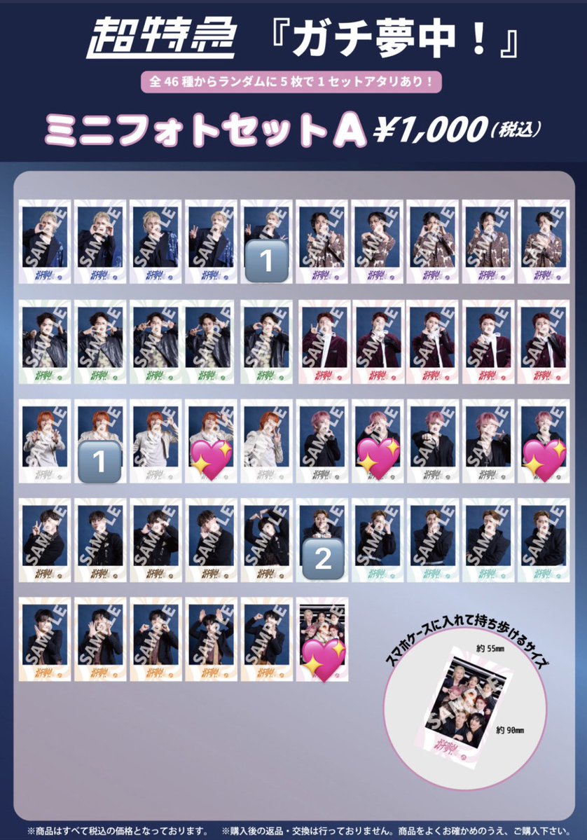 jastbe_mr's tweet photo. 超特急 ESCORT ガチ夢中 生写真 ミニフォト 交換

【譲】🔢

【求】💖

ESCORT神戸・Kアリ両日手渡し
検索からもお気軽にお声がけください ⸝꙳˖ https://t.co/rFnHUQa8jU