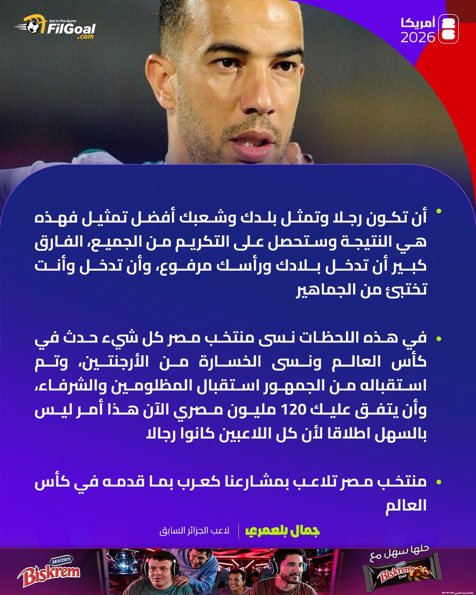 FilGoal tweet media