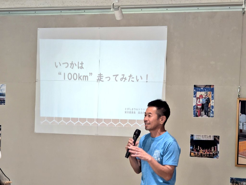 maru01_official's tweet photo. 7月11日（土曜）、18時から19時半頃にかけてトルクコーヒー トークイベント「いつかは100km走ってみたい！」が開催されました。
3人の登壇者が「挑戦する楽しさ」と「その一歩の踏み出し方」を語りました。
#呉 https://t.co/kyH3pFG6PE