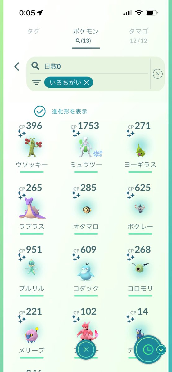 virizion111's tweet photo. レイドから色違い全然出なくて
GOパスからミュウツー光った✨
野生も全然ダメでした🤣笑笑
#ポケモンGO #PokémonGO
#shinymewtwo #麺匠佐蔵 https://t.co/Q06zccpNbd