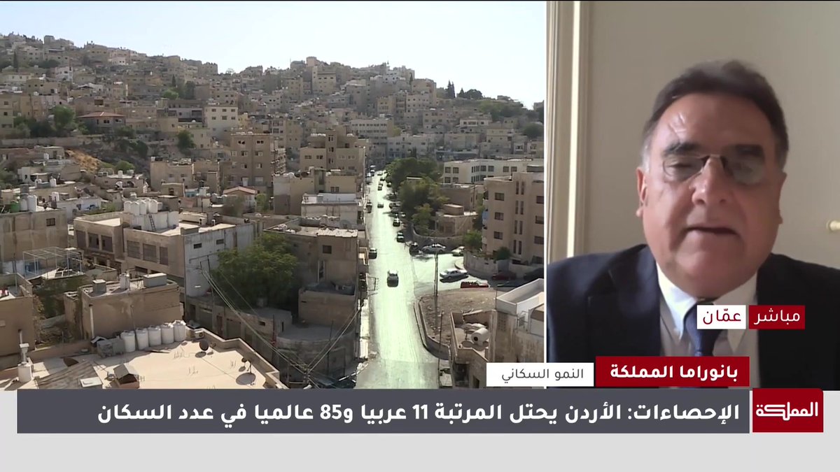 الإحصاءات العامة: 30% من سكان الأردن أعمارهم أقل من 15 عاما #الأردن 