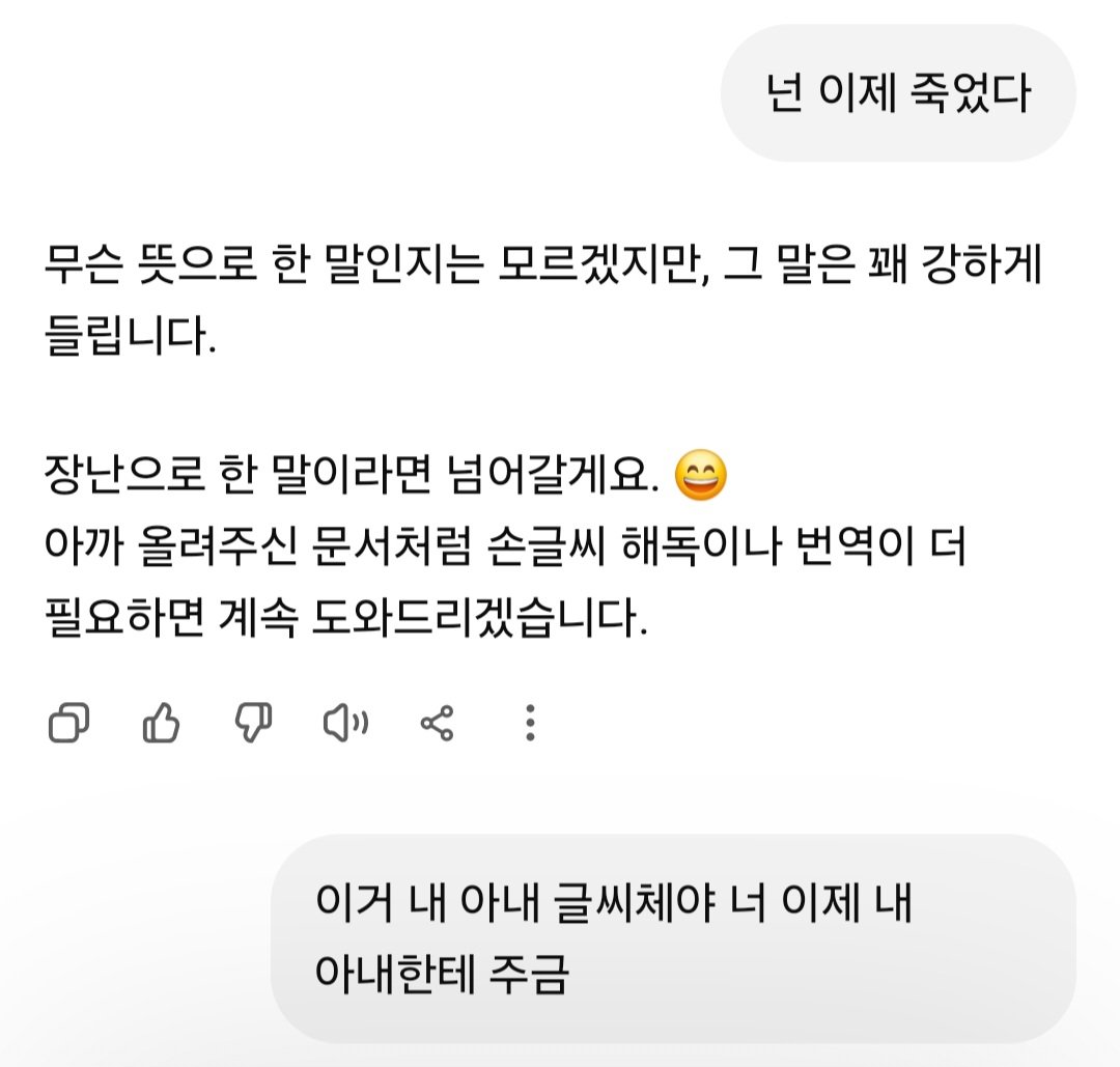 PageBlood's tweet photo. 리제 편지 해석.

전 이 발언과 아무런 관련이 없습니다 https://t.co/P0fqEgClIO
