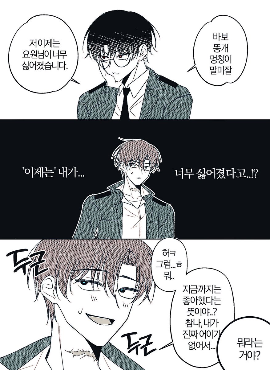 kimfoggy's tweet photo. #최솔 https://t.co/UHVLyNCscf