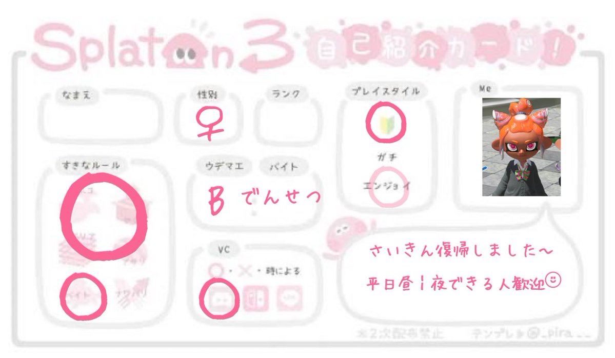 ひーちゃん tweet media