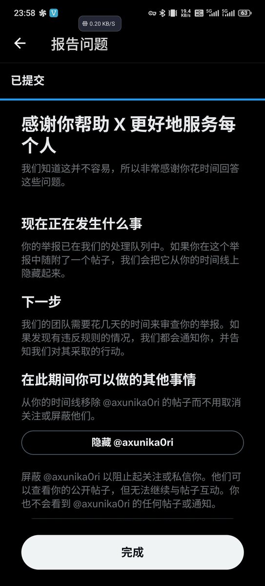 jiamingye9's tweet photo. @axunkaOri @axunika0ri 已举报 https://t.co/Fn5R3vDkHn