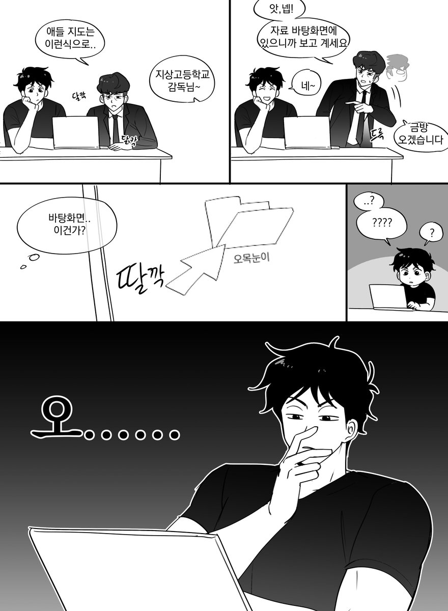 pKbXeos7XG72062's tweet photo. 오목눈이 https://t.co/eGqVe7NuvO