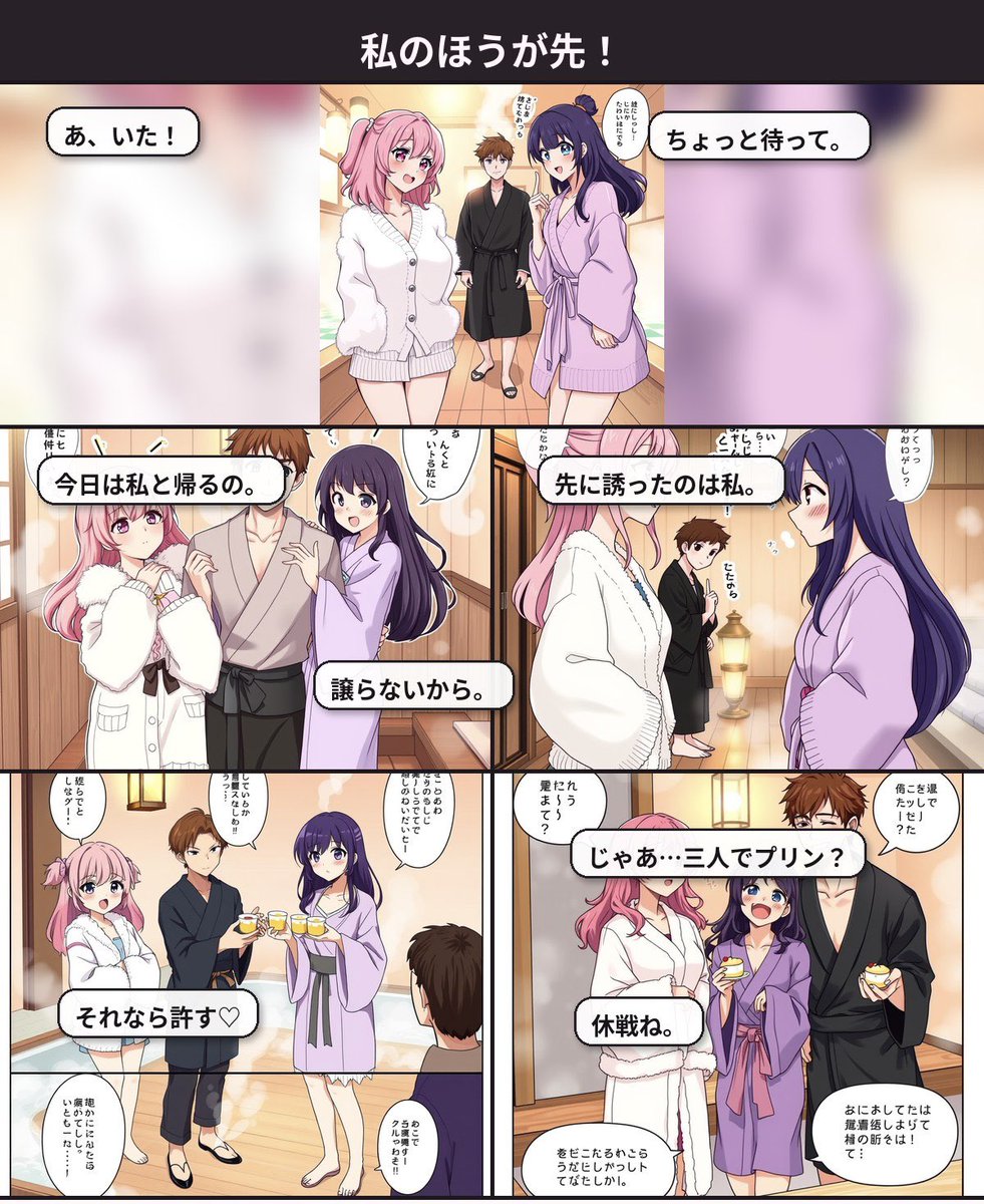 アレスト tweet media
