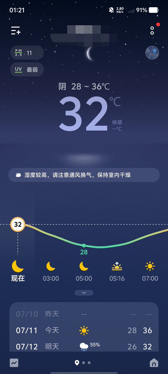 FDdfv30760's tweet photo. 这天��真该死啊😭不过还是顶着30度高温出去玩了喵😋#伪娘 #男娘 #雌堕 https://t.co/QOIzUL48CW