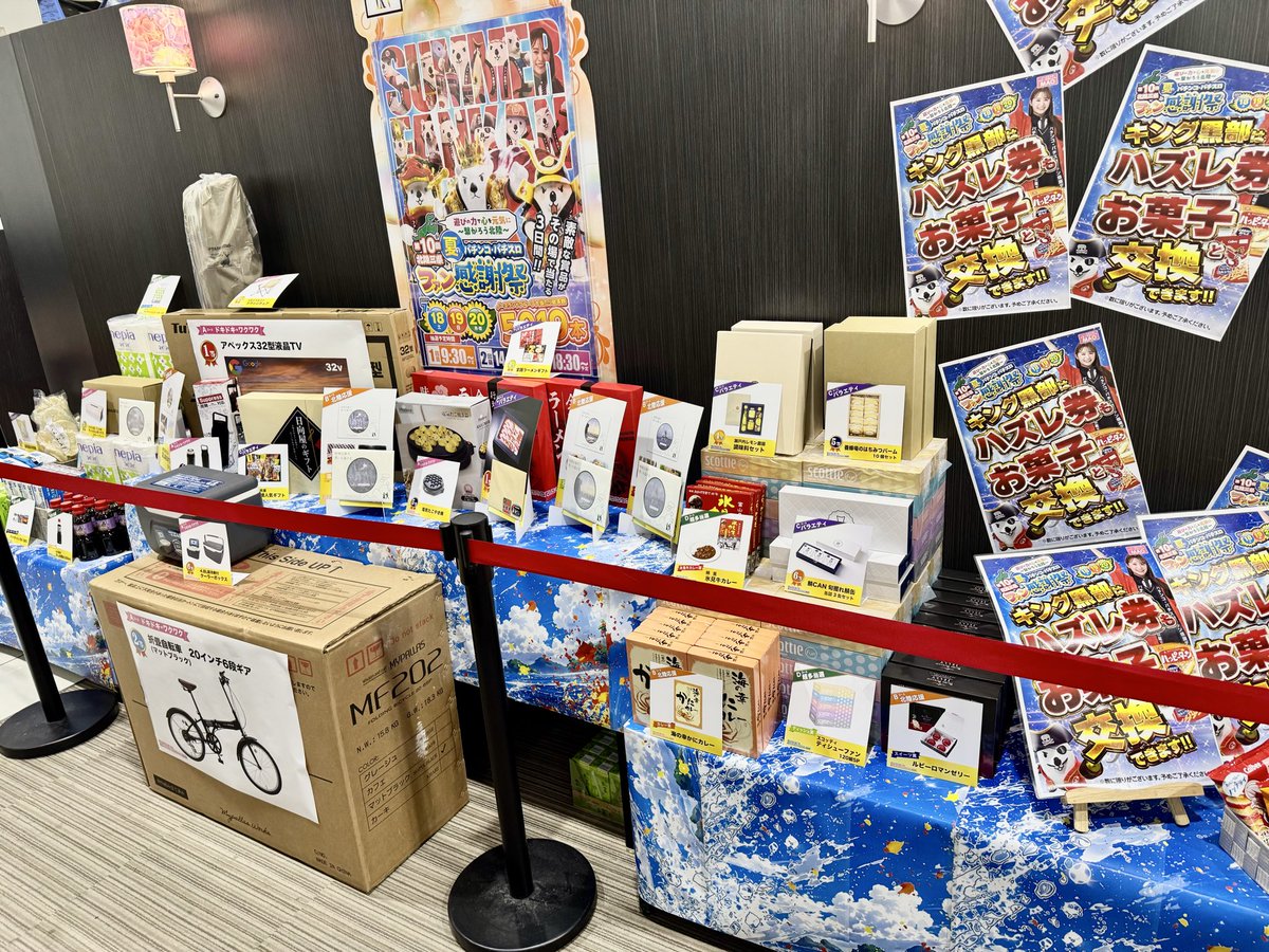 kingkurobe's tweet photo. 7/12(日)は
🎁総付景品配布🎁

お客様アンケートで人気No.1の景品です🫶

🍈いのち🍋メロンorレモン

2種類からお選びいただけます🙇‍♂️

皆様のご来店お待ち致しております🙂‍↕️‼️

来週はファン感でございます🫶
＠KNL_UOZU
#キングオブノースランド黒部店
#新台入替WEEK
#台データはLINEから https://t.co/cqMs4IrNWI