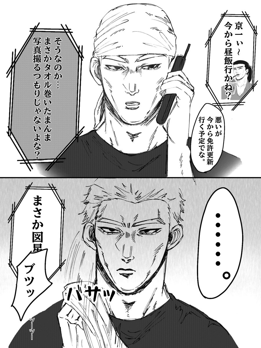 soragera_727's tweet photo. いつものクセ https://t.co/XOwu55sg0q