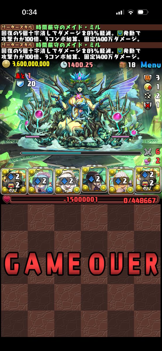 zato_pad's tweet photo. 回復十字ルレで繋がってごみ https://t.co/josMxLIrsn