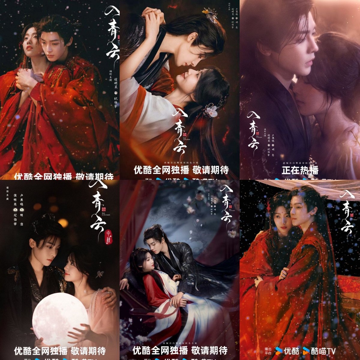 roshieverse's tweet photo. wbk it's going to be a hit just from the posters   #LoveInTheClouds https://t.co/5BvR6WhzPV