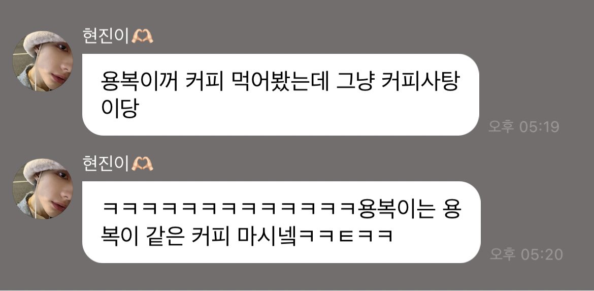 bbokseungah's tweet photo. 230104

🥟 i tried yongbokie's coffee and its just coffee candy (cutely)
🥟 ㅋㅋㅋㅋㅋㅋㅋㅋㅋㅋㅋㅋㅋyongbok really drinks coffee like yongbokieㅋㅋㅋㅌㅋㅋ https://t.co/URPTNDYGlT