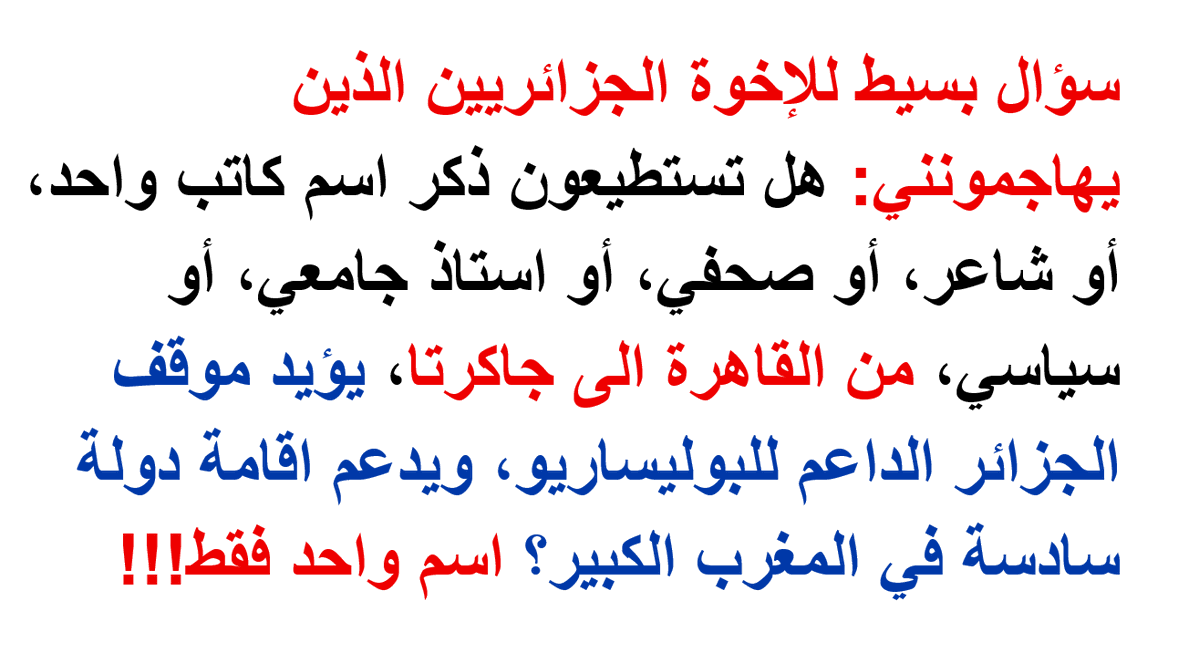 الهاشمي - ALHACHIMI tweet media