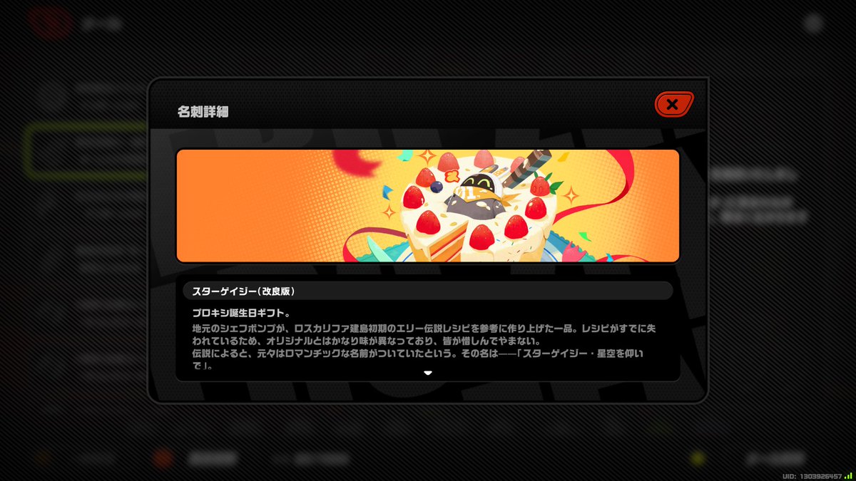pekapeka_bot's tweet photo. 毎年違うから毎回楽しみ https://t.co/7e7NEasD1x