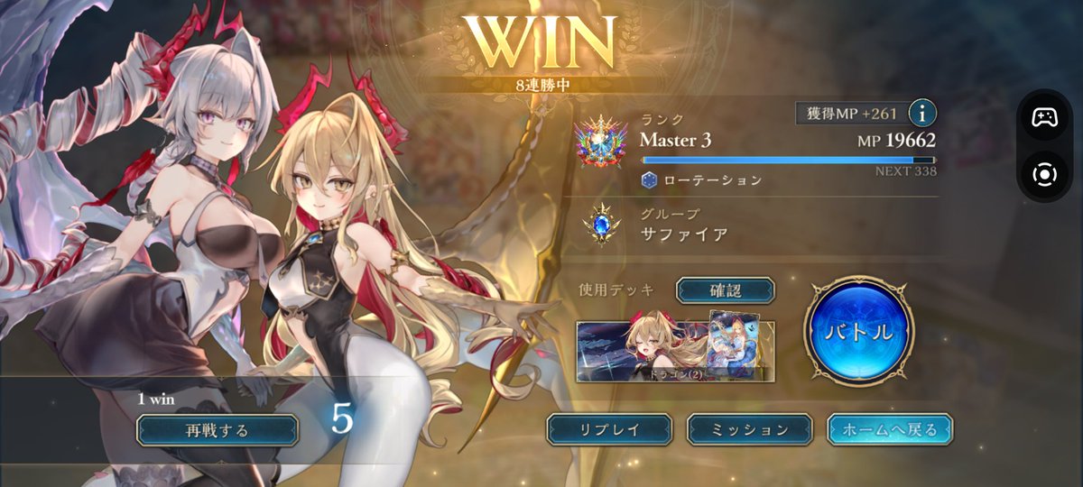 ukkarioimo's tweet photo. 色々あって到達 https://t.co/BaGbAAJjTZ