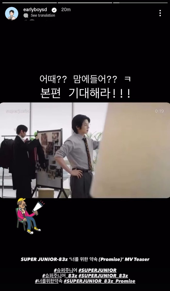 pc8anns's tweet photo. Our Shin director-nim told us to look forward for the full version of the story!! 😍

"How is it?? Do you like it??
Look forward to the full version!!!" https://t.co/3Z5vCtyrpQ