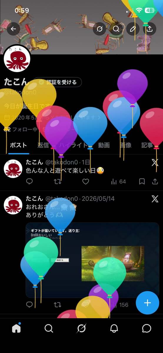 takodon0's tweet photo. たくさんの人に祝ってもらえてほんとに幸せです😭
27歳がんばります https://t.co/uwqVLrHSJE