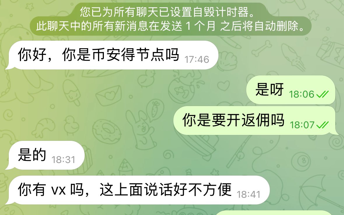 乔帮主退休月球收租و 🧛♀️ tweet media