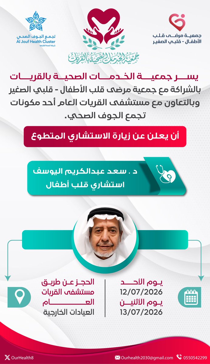 OurHealth8 tweet picture