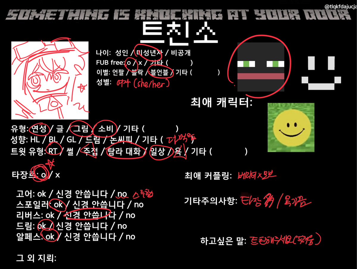 MeYong0813's tweet photo. #SomethingisKnockingatYourDoor_트친소 #SiKYD_트친소
사 사사 사 사담도많아요 https://t.co/OCFiqgzV1X