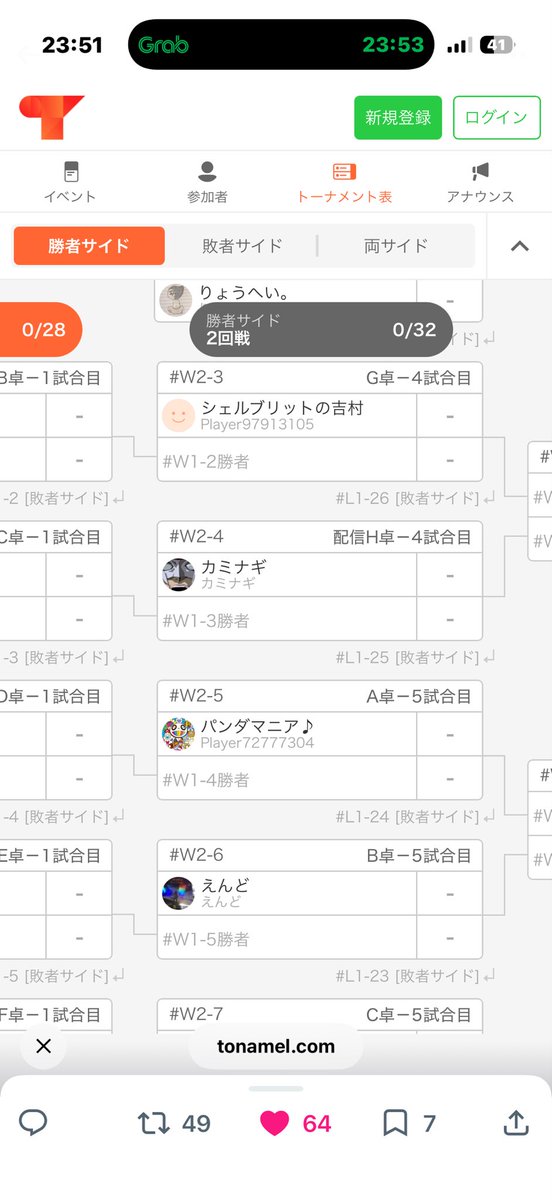 JvRi2s's tweet photo. 明日、配信台だよ〜♪
ダイナミックレンジ10回当てるよ〜♪ https://t.co/czNtkpuF1Z