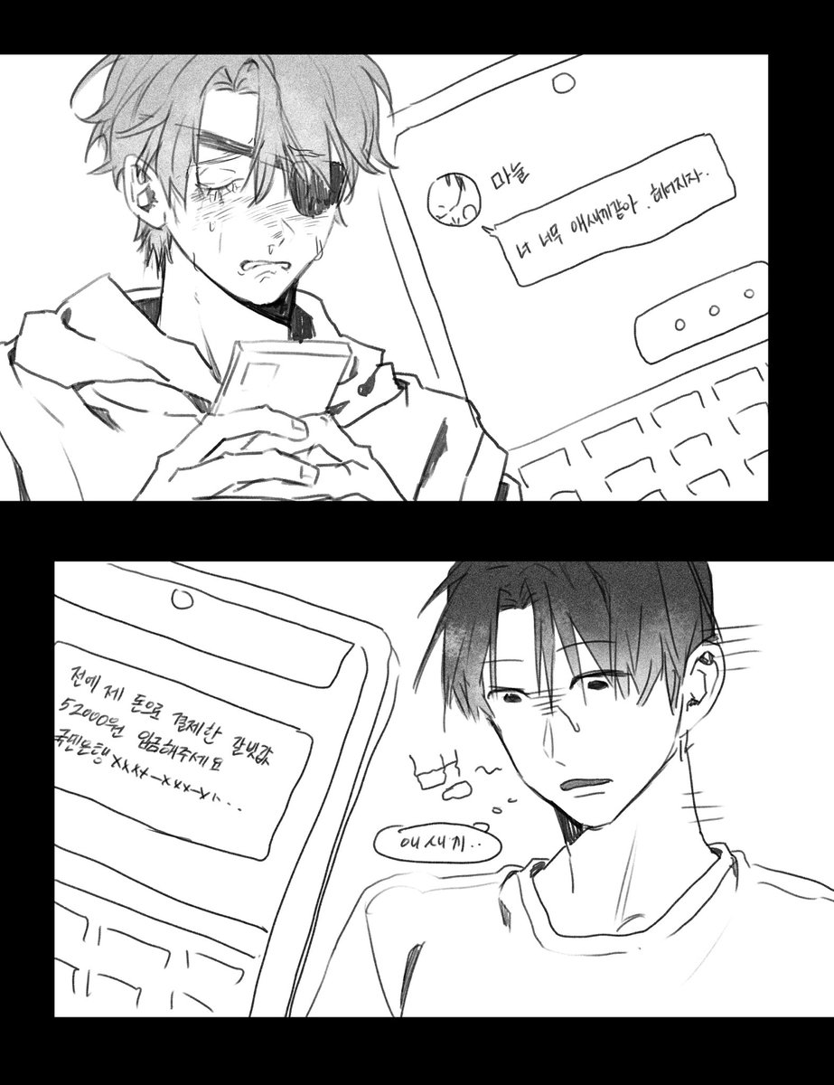 개새 tweet media