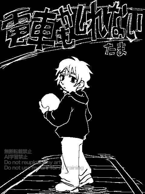 05sumitarou's tweet photo. 二次 https://t.co/6vQ5gxHeOY