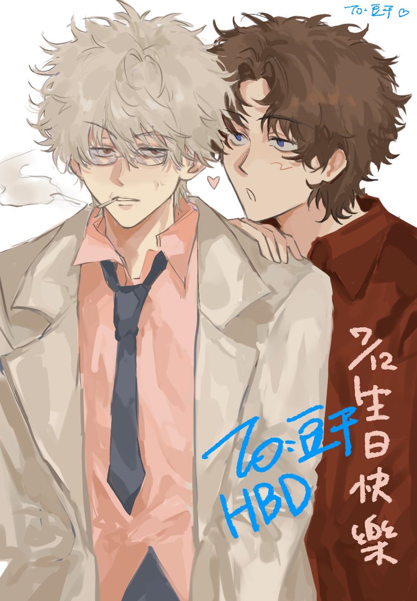 ning625887's tweet photo. #坂銀 生日快樂生日快樂 https://t.co/I0knj2BI8x