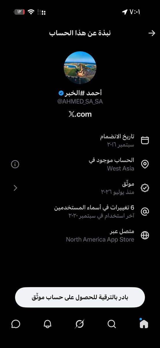 عبود tweet media