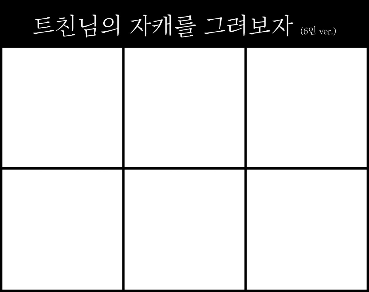 ARN1031's tweet photo. 트친분들.. 자캐를 좀.. 그려보고 싶슴다..! https://t.co/kyYyxJ3YK1