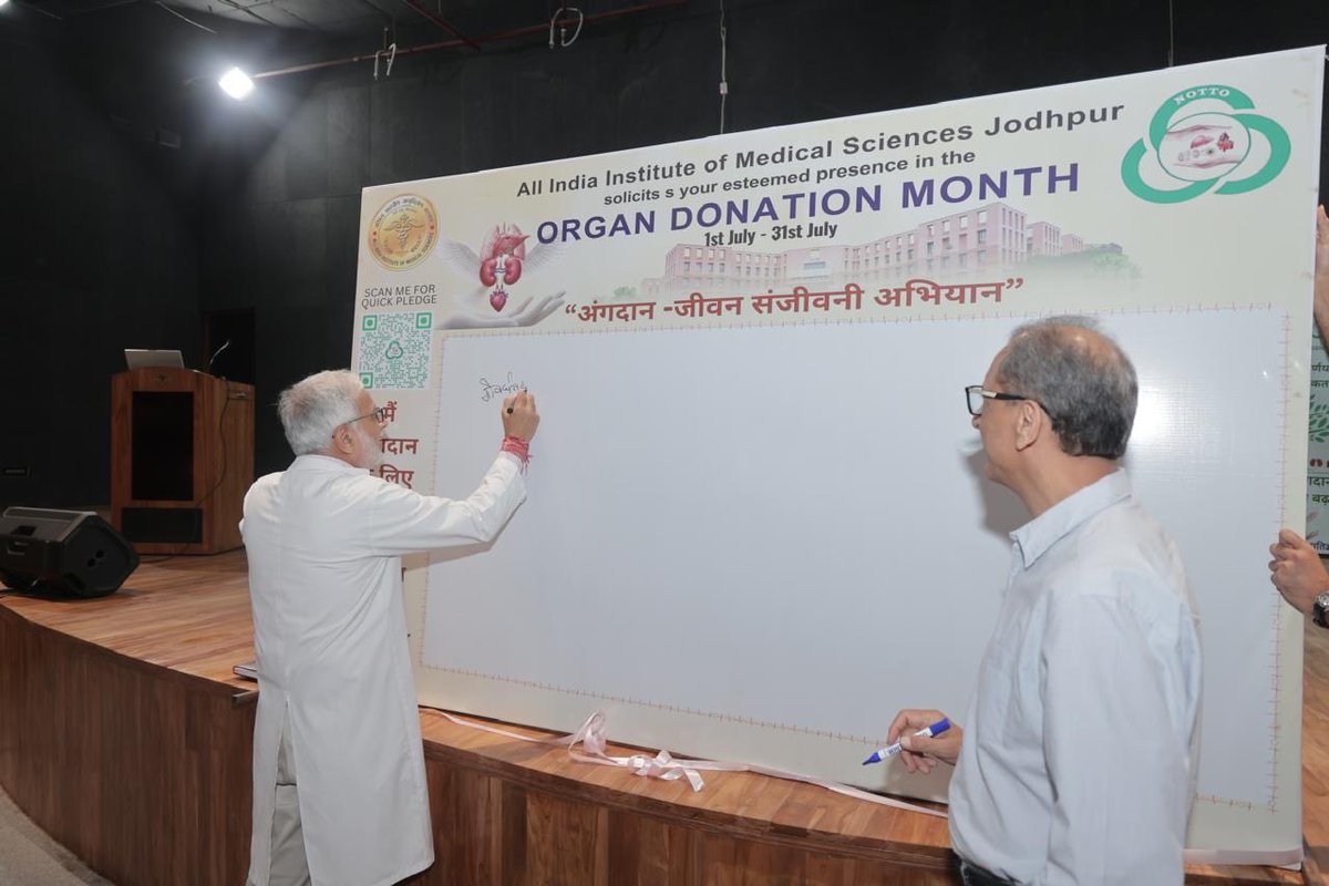 aiims_jodhpur's tweet photo. "एक अंगदाता कई लोगों को नया जीवन दे सकता है।" 

कार्यकारी निदेशक प्रो. (डॉ.) गोवर्धन दत्त पुरी के मार्गदर्शन में अंगदान माह के अंतर्गत एम्स जोधपुर में स्वास्थ्यकर्मियों के लिए अंगदान संवेदनशीलता कार्यक्रम एवं हस्ताक्षर अभियान आयोजित किया गया। 

आइए, अंगदान का संकल्प लें और जीवन बचाने की इस मुहिम से जुड़ें। 

#OrganDonationMonth #अंगदान_महादान

@JPNadda @mpprataprao @AnupriyaSPatel @MoHFW_INDIA