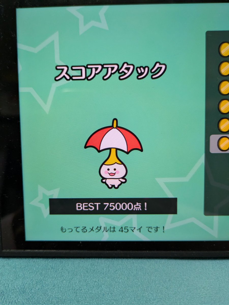 momonosukegg's tweet photo. パラソルプロ
理論値きた！！！わりとサクッとできて良かった〜〜〜

 #リズム天国 https://t.co/3mUh2jxShK