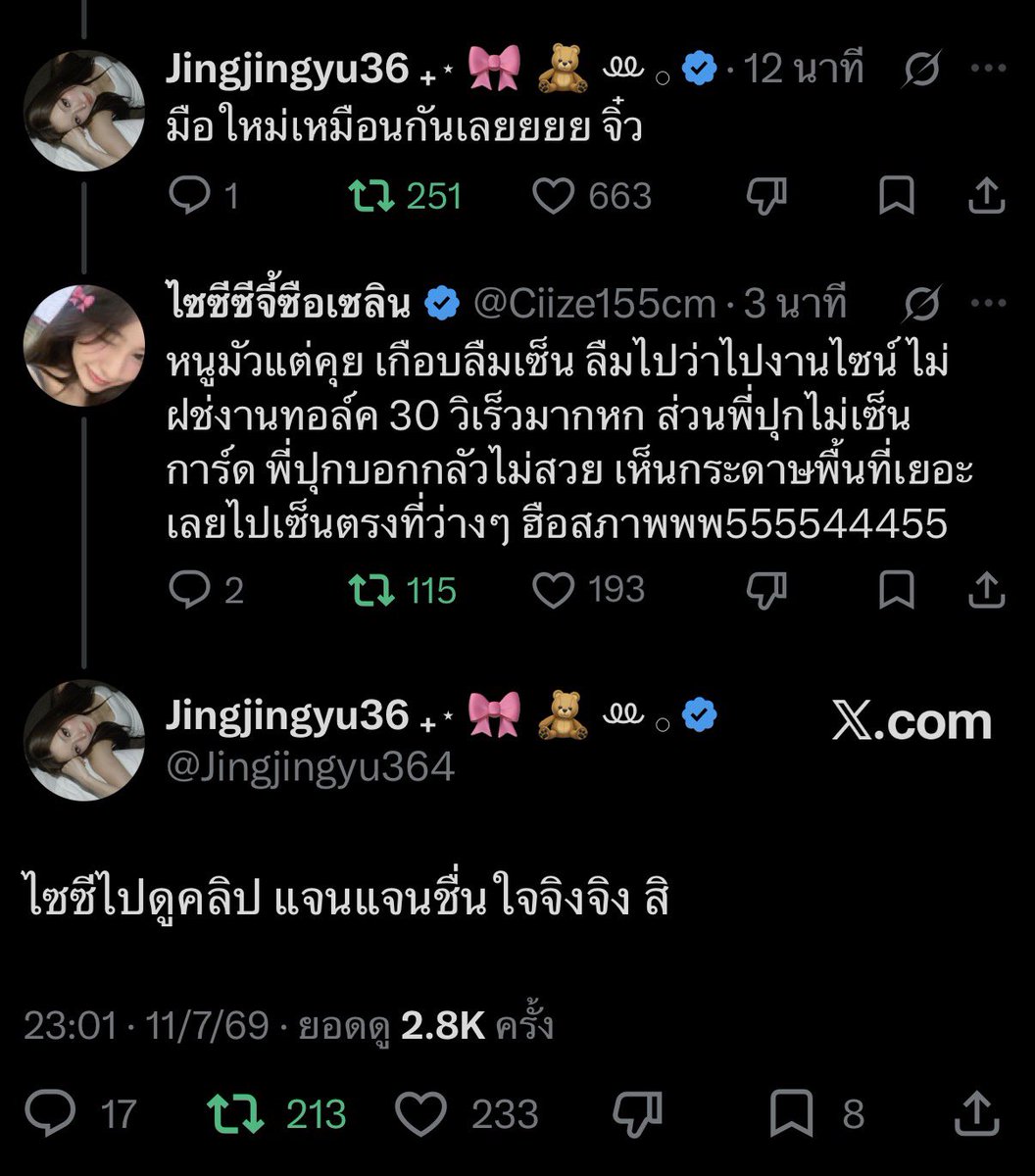 kimxguitar's tweet photo. ความเชื่อมโยงของบทสนทนาอยู่ตรงไหนคะ สงสัยจะชอบมากเป้นพิเศษ https://t.co/a7xk9zRzLl