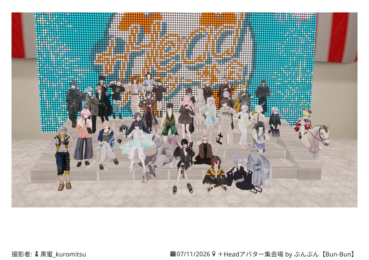 taka_vrc927's tweet photo. ぷらへ集会参加してきましたー
一緒に行ってくれたはるぼうに感謝！
#ぷらへ集会 https://t.co/w4l7g9dxAp