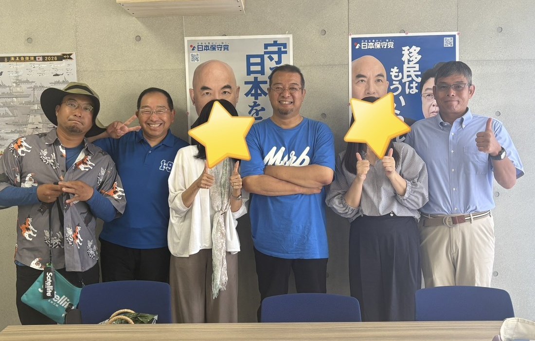 arigaS0's tweet photo. 午後から名古屋に遠征してブル姉の皆さん、ややさん舘さんだいけんさんと名古屋事務所でおしゃべりしてから、金山駅で旗見せビラ配りしてきました✨

保守党Lovers最高❗
今日は名古屋に泊まり。めちゃ疲れた💦寝る💤😭💤
#ブル姉　#岐阜中央 https://t.co/GFDpyKjKDK