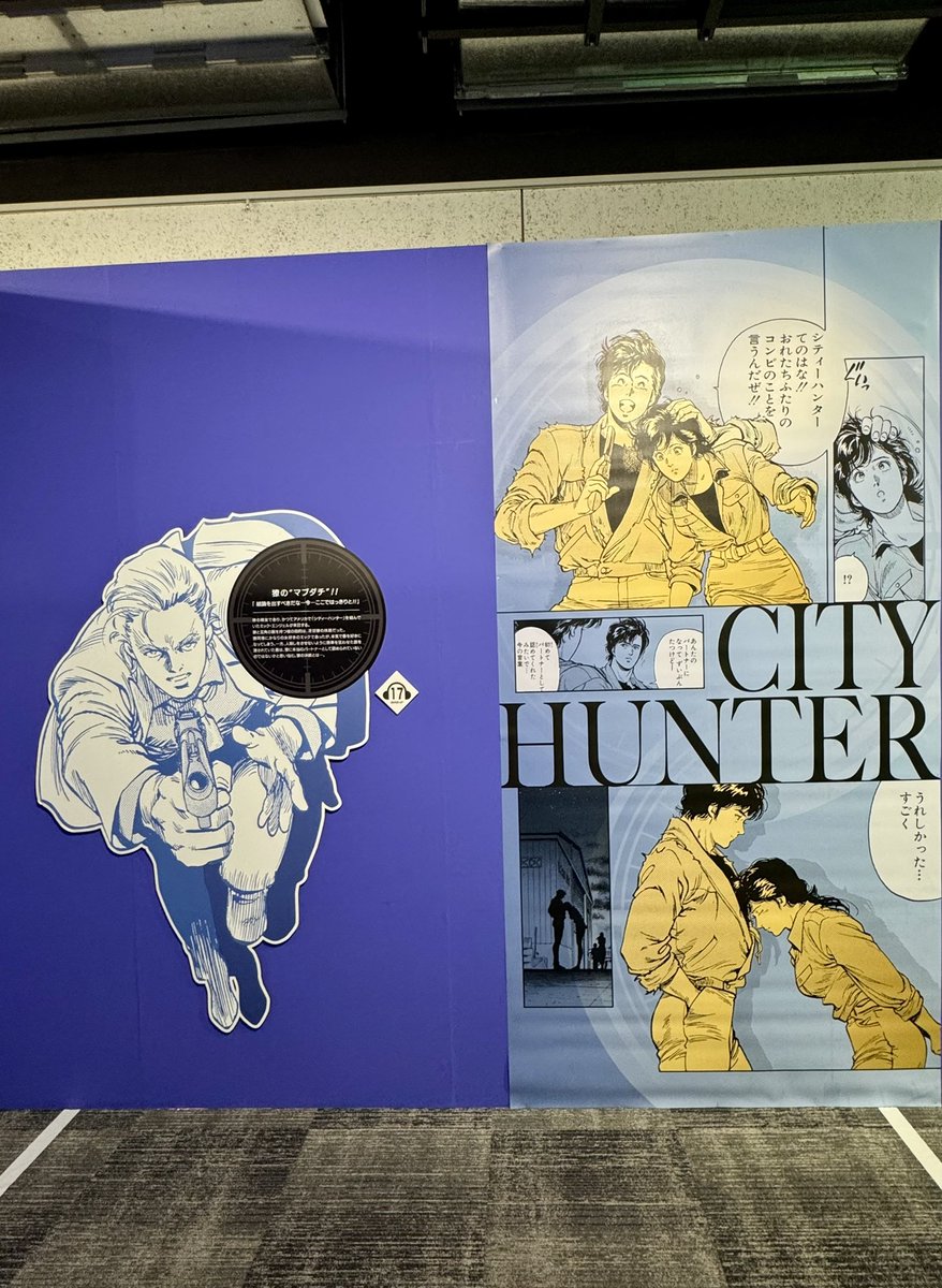 waffle326331's tweet photo. 大阪会場は展示の順番は基本上野と一緒だけど、パネル位置が変えられてて新鮮でした🥰

シンデレラとデコチューが隣り合わせで‥タペストリーの裏からだけど良きシーンが一緒に見られて1人で興奮😂
あと愛とシュガボ、2人でCHとミックが並んでるのも好き🫶💕

#シティーハンター大原画展 https://t.co/8RgORErrQj