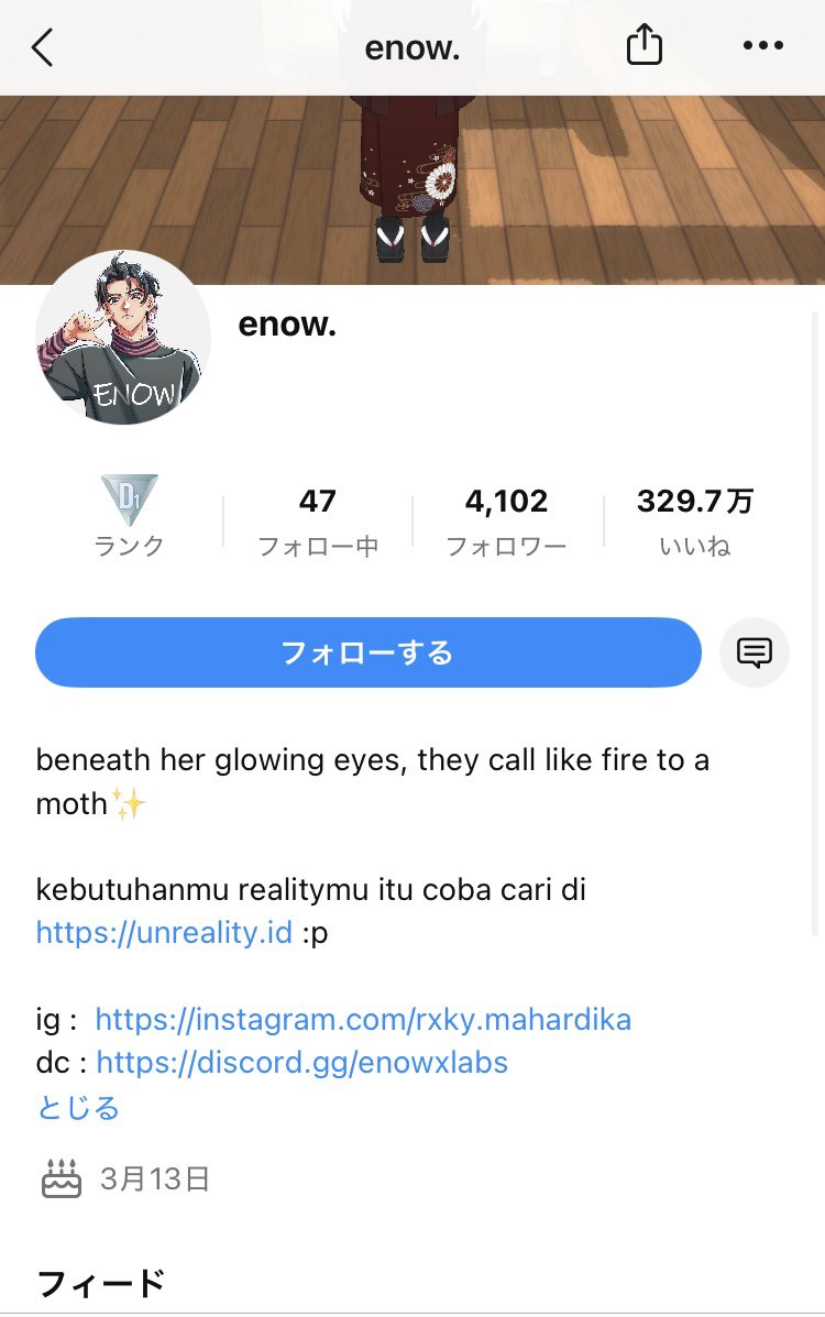 M_Akari_voice's tweet photo. 私のお友達のわらび(#warabinoob )さんが「これ親垢かも」と情報共有してくださいました
彼が調べたところ、自己紹介欄に「荒らし行為や不正にコイン・フォロワーを増やすツール」を販売するURLを置いて誘導しているらしいです
通報のご協力お願いいたします🙇‍♀️
#REALITY #拡散希望 https://t.co/aVMtVUx4tk