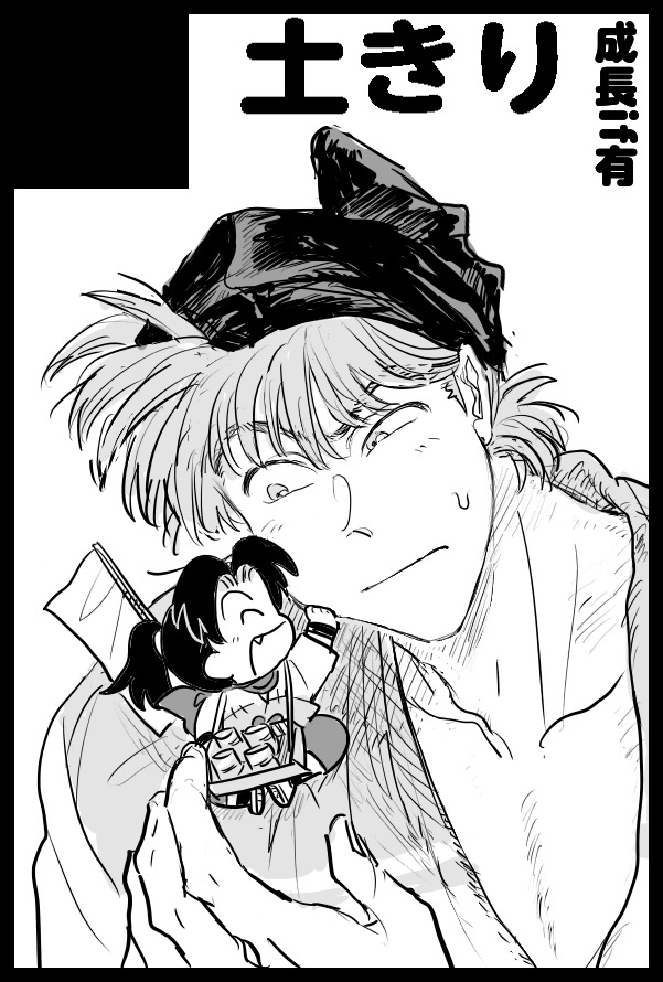 サークル参加します!!】08月23日（大阪） GOOD COMIC CITY 32 大阪内