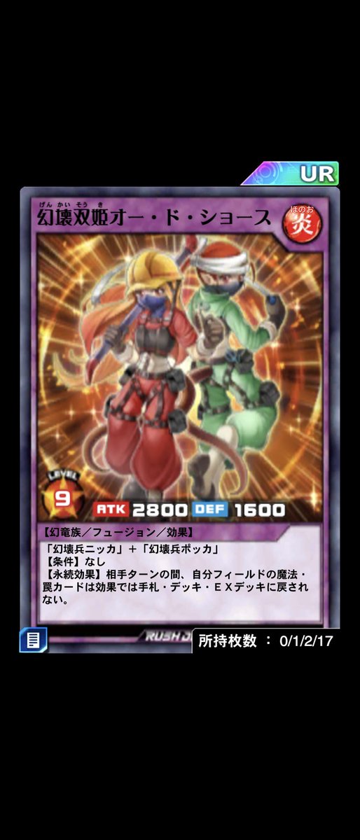 oyugent's tweet photo. アサカのスキル掘り終わらないw https://t.co/1CiLXWc0Za